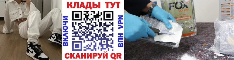 Где купить Кириллов А ПВП Меф COCAIN ГАШ Канабис