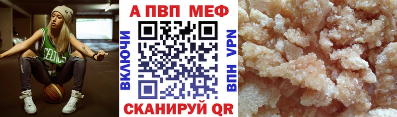 Alpha PVP VHQ Кириллов