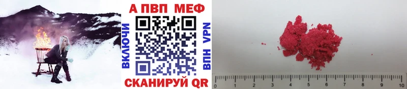 Alfa_PVP Соль даркнет сайт Кириллов