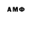 Метадон VHQ e calipso