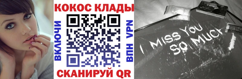 COCAIN Columbia  Кириллов 
