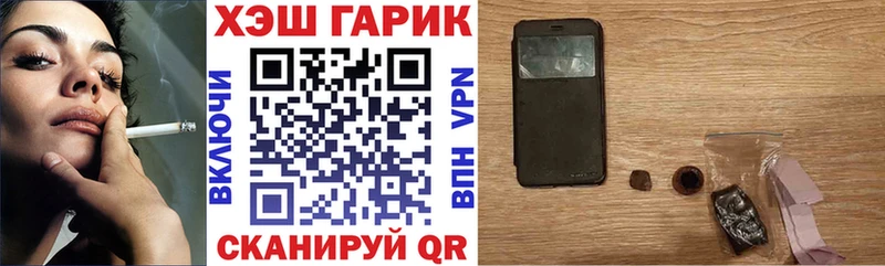 закладка  Кириллов  Гашиш Ice-O-Lator 