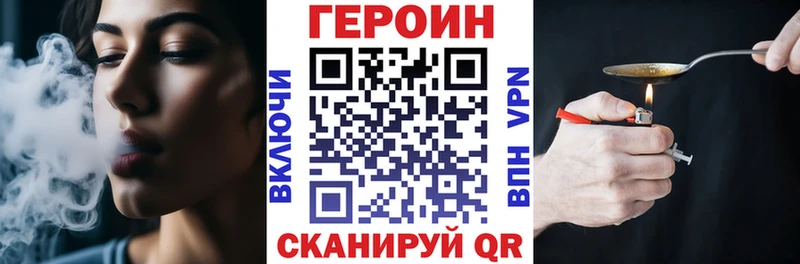 Героин белый  Кириллов 