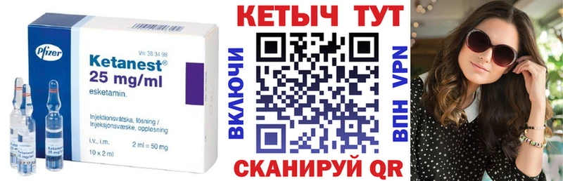 КЕТАМИН ketamine kraken сайт Кириллов