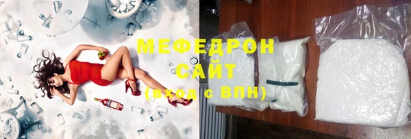 mdma Нязепетровск