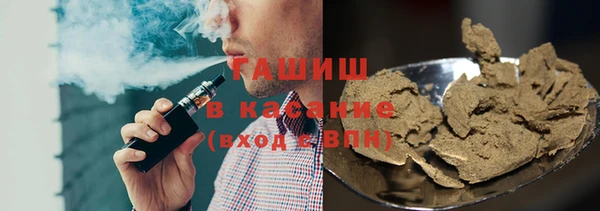 синтетический гашиш Абинск