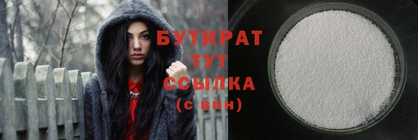 крисы Абаза