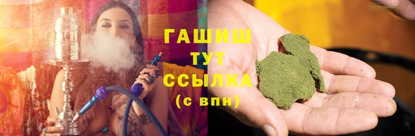 синтетический гашиш Абинск