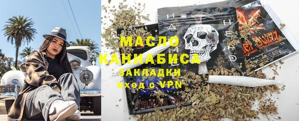синтетический гашиш Абинск