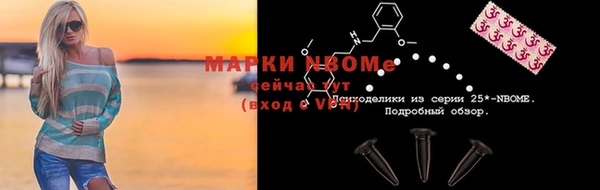 синтетический гашиш Абинск