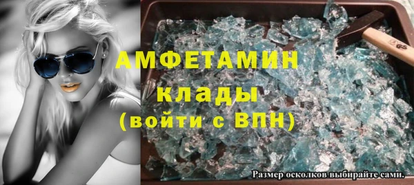 синтетический гашиш Абинск