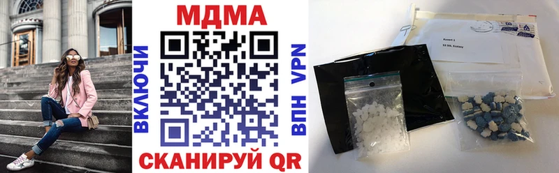гидра зеркало  Кириллов  MDMA кристаллы  наркотики 