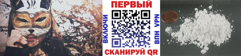 МЕТАМФЕТАМИН Methamphetamine закладка Кириллов