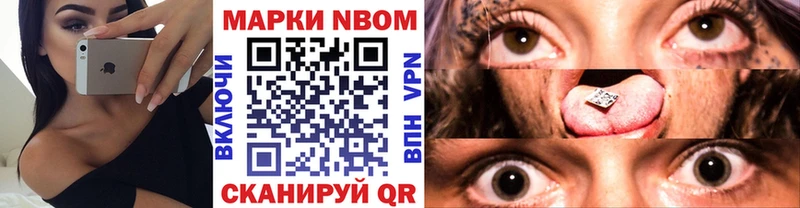 магазин продажи наркотиков  Кириллов  Марки N-bome 1,8мг 