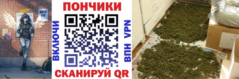 Бошки Шишки Ganja  KRAKEN рабочий сайт  Кириллов  наркотики 